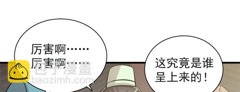 第七十七话27