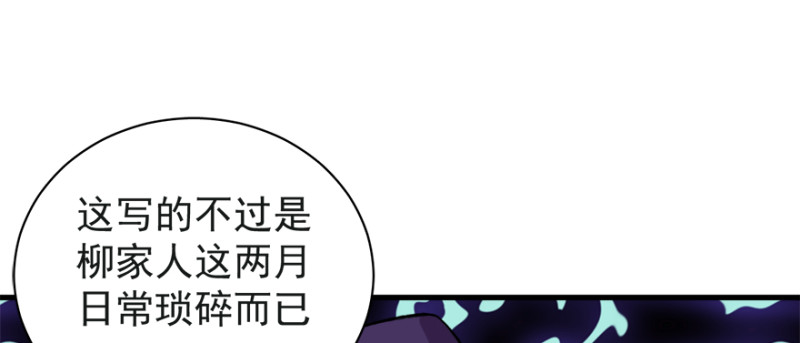第七十七话30