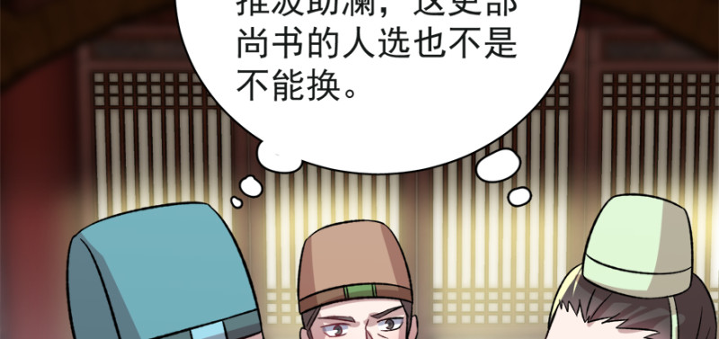 第七十七话35
