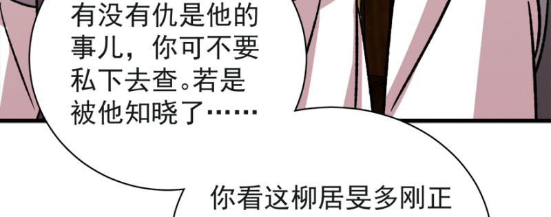 第七十七话55