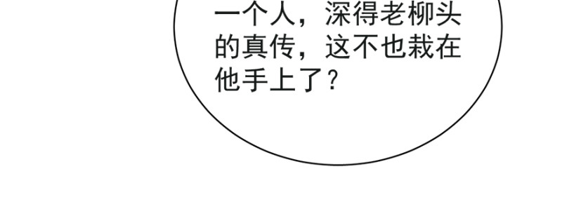 第七十七话56