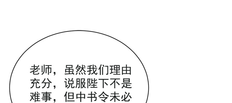 第七十七话57