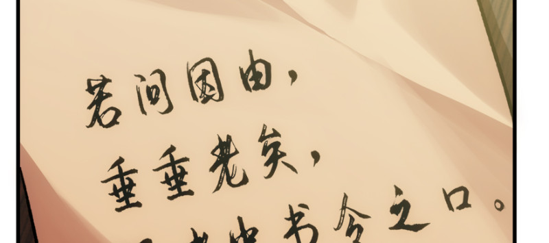 第七十七话65