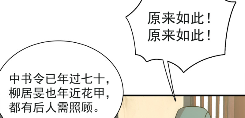 第七十七话67