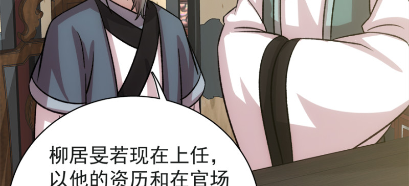 第七十七话69