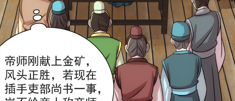 第七十七话7