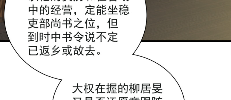 第七十七话70