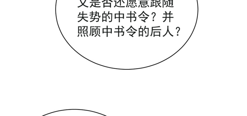 第七十七话71