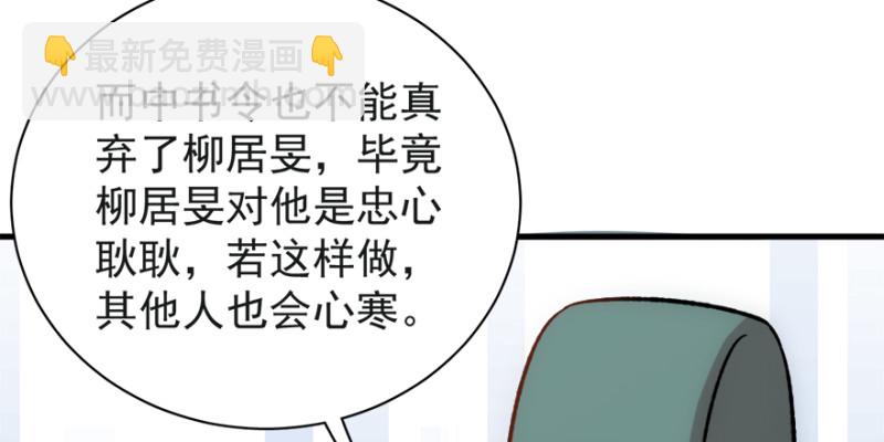 第七十七话72