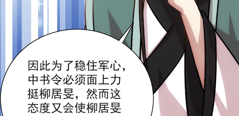 第七十七话74