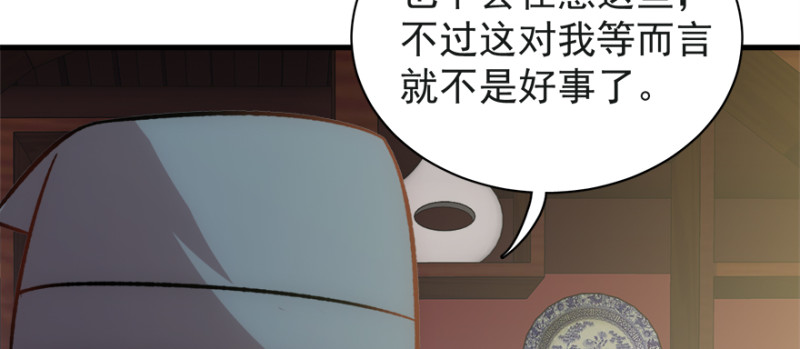 第七十七话77
