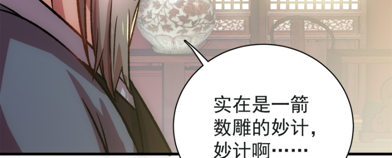第七十七话79