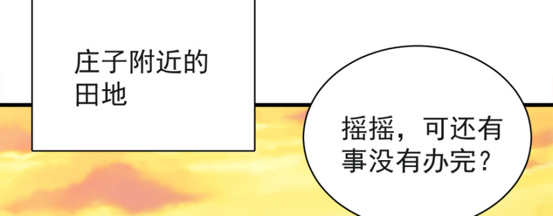 第七十七话82