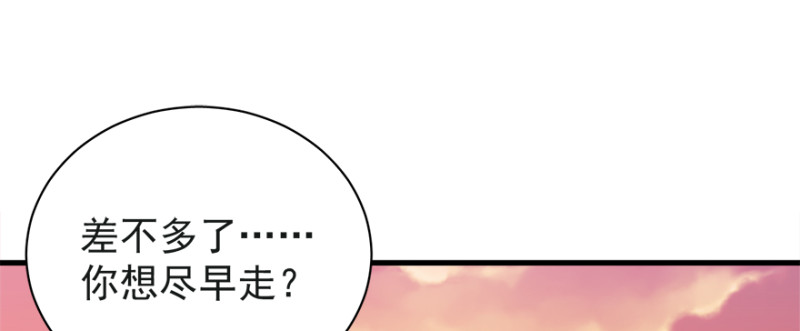 第七十七话85