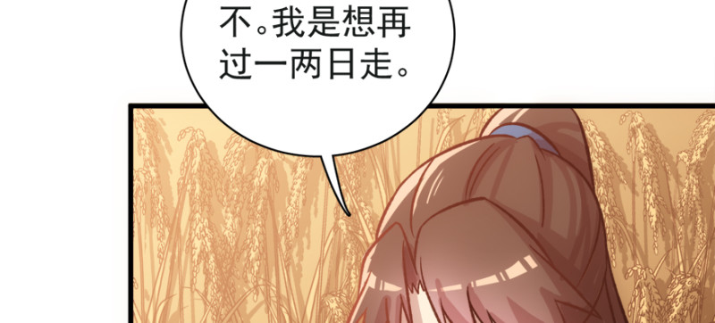第七十七话89