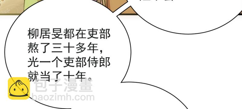 第七十七话9
