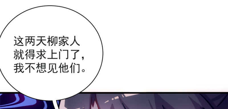 第七十七话92