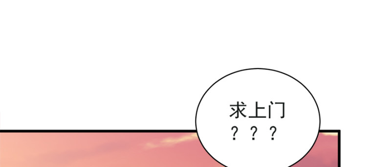 第七十七话94