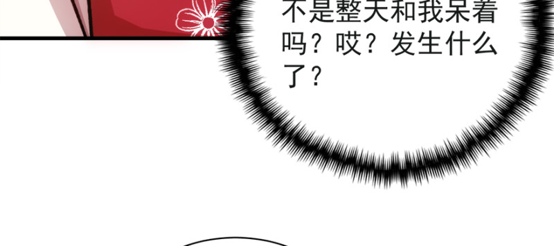 第七十七话97