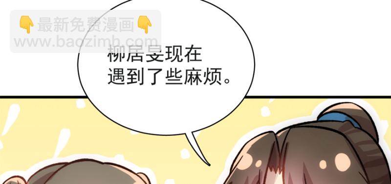 第七十七话98