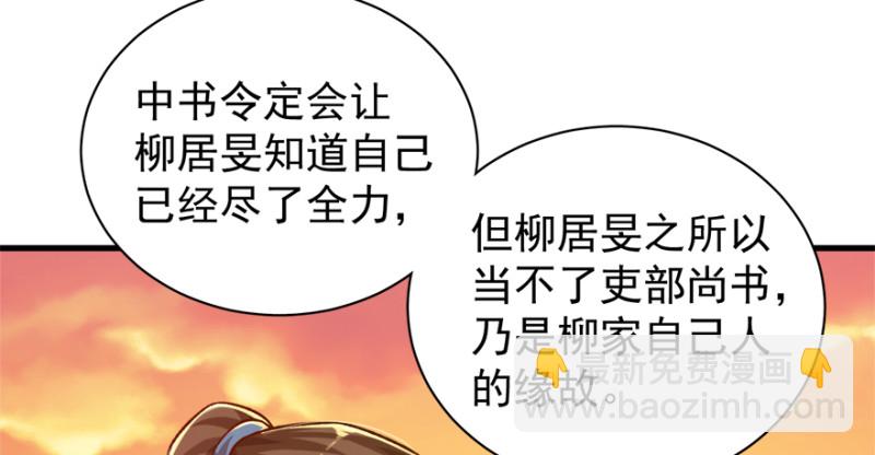 第七十八话10