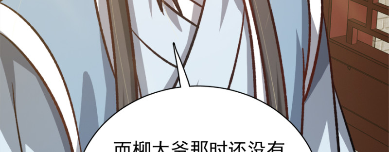 第七十八话109