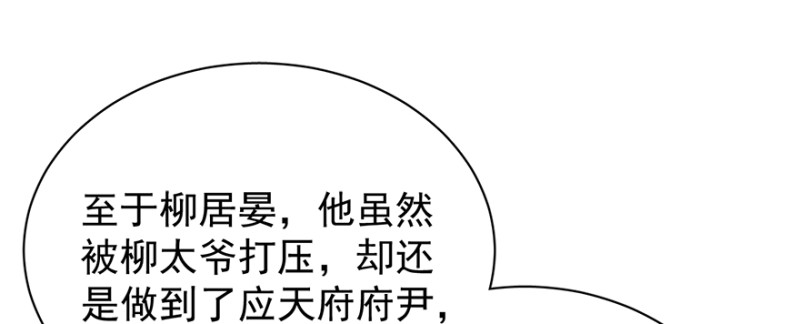 第七十八话111