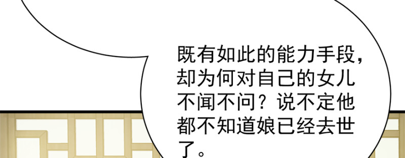 第七十八话112