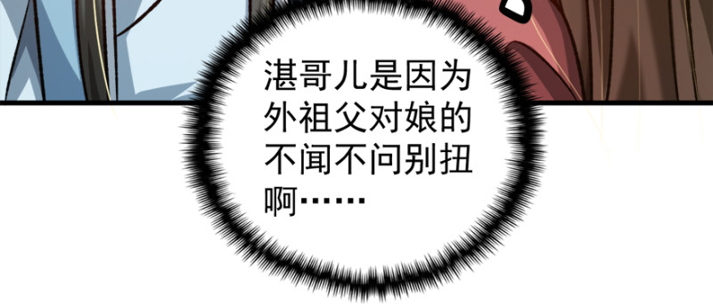 第七十八话115