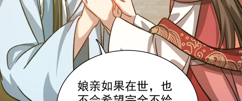 第七十八话119