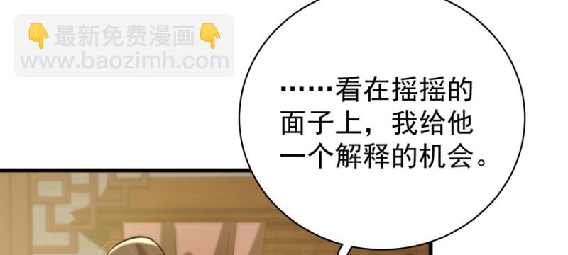 第七十八话124