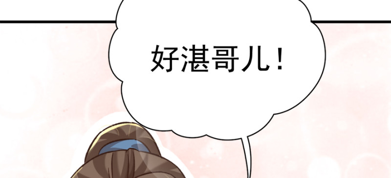 第七十八话128