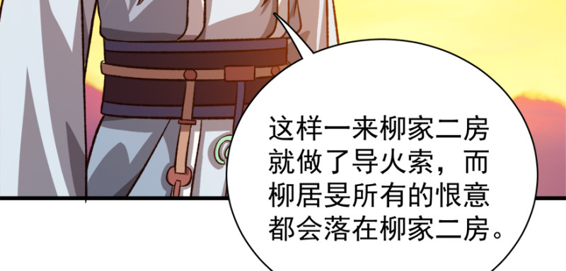 第七十八话13