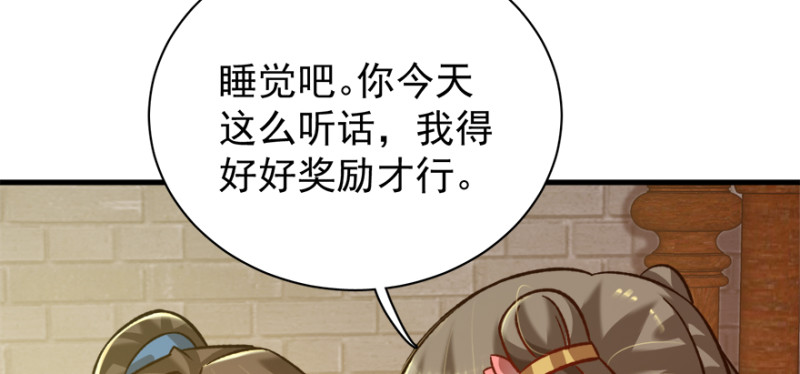 第七十八话132