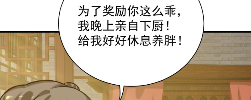 第七十八话136