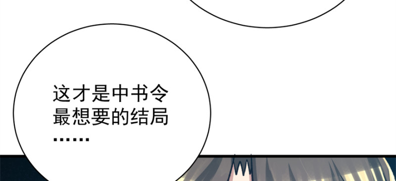 第七十八话14