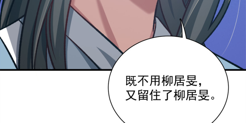 第七十八话16