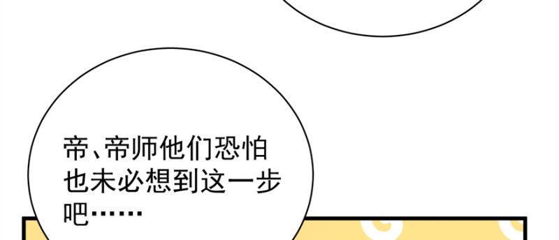 第七十八话17