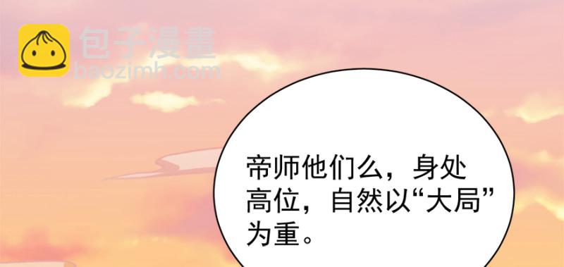 第七十八话20