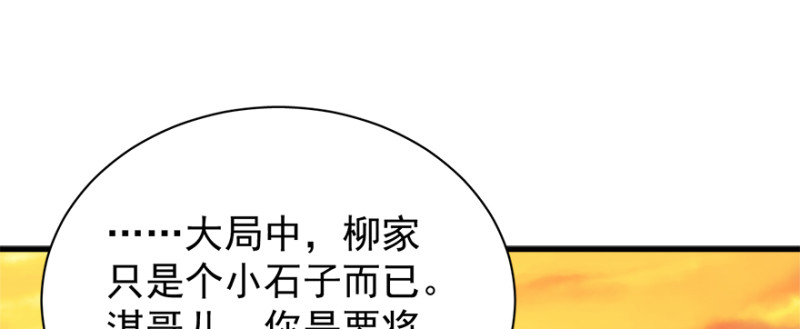 第七十八话25