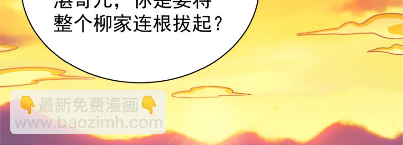 第七十八话26