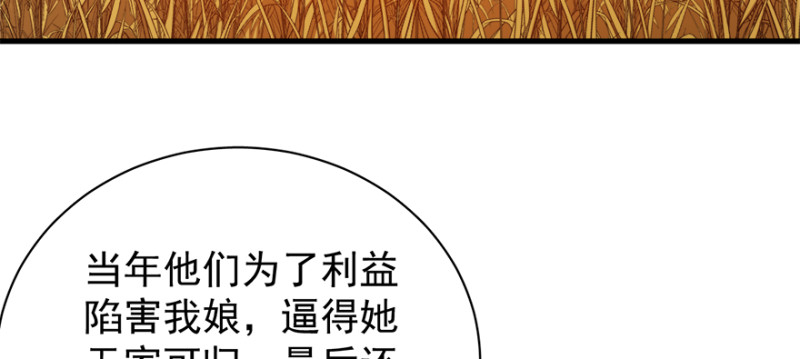 第七十八话28