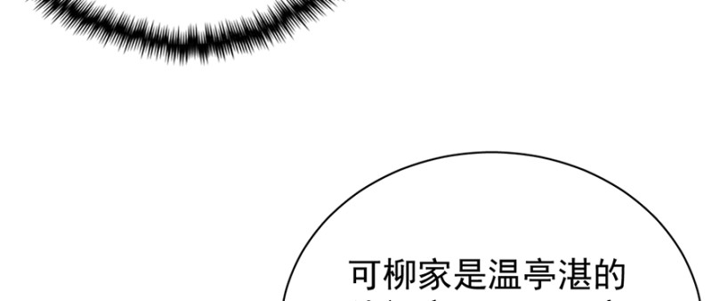 第七十八话33