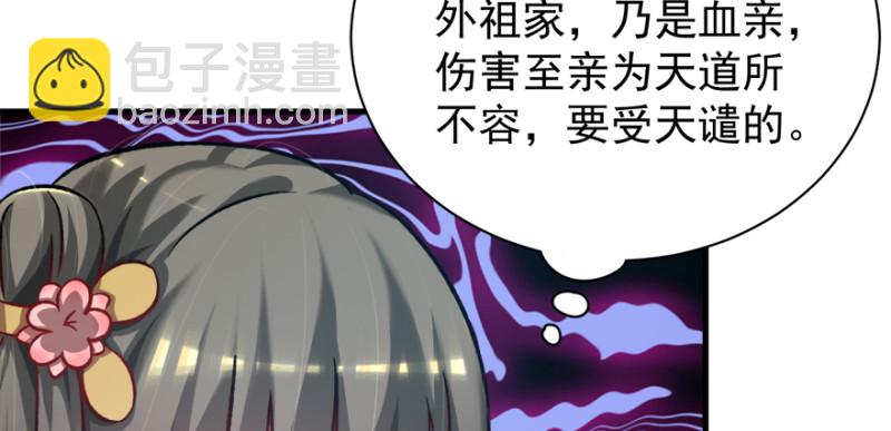 第七十八话34