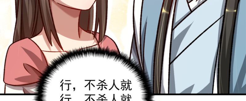 第七十八话39