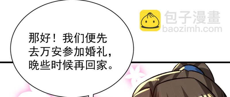 第七十八话41