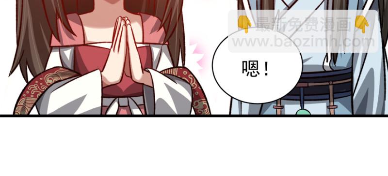 第七十八话43