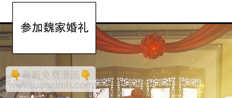第七十八话46
