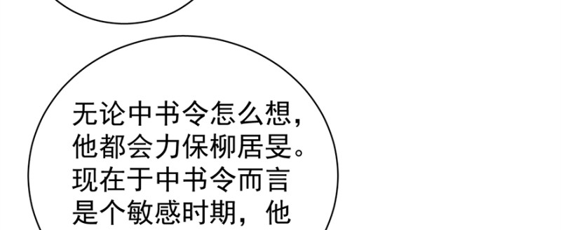 第七十八话5