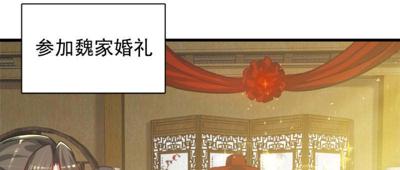 第七十八话50